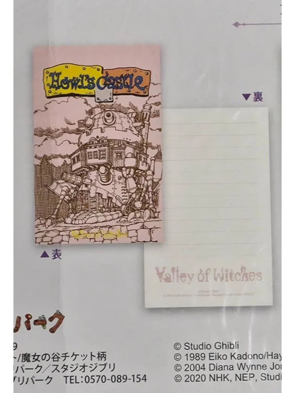 NEW Studio Ghibli Park Japan Exclusive Edition Valley Of Witches Memo Pad Set